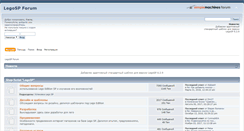 Desktop Screenshot of forum.legosp.net
